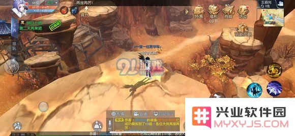 武林外传手游全稀有材料刷新点和时间图解