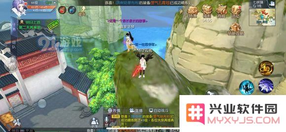 武林外传手游全稀有材料刷新点和时间图解