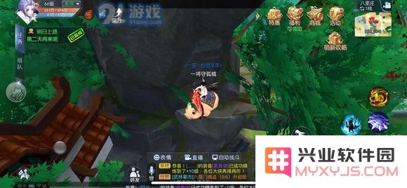 武林外传手游全稀有材料刷新点和时间图解