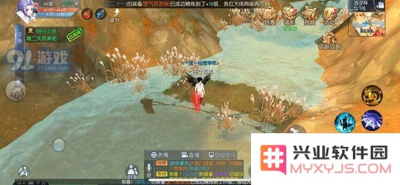 武林外传手游全稀有材料刷新点和时间图解