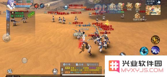 武林外传手游全稀有材料刷新点和时间图解