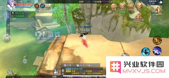 武林外传手游全稀有材料刷新点和时间图解
