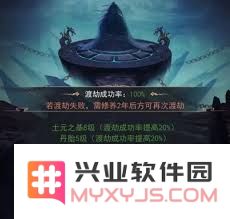 凡人传说中的玄仙之路：首位玄仙的传奇诞生