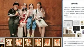 ·突发｜技巧 最新攻略：1 独家｜v0425｜攻略