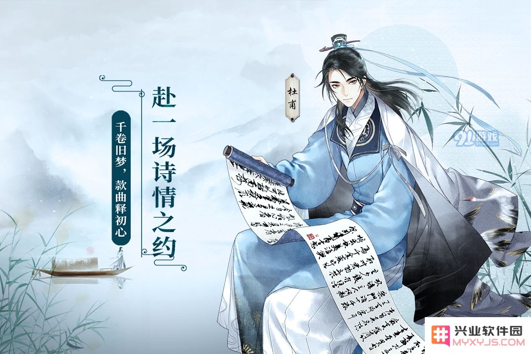 墨魂兑换码将有哪些可用选项？完整列表及获取方式详解