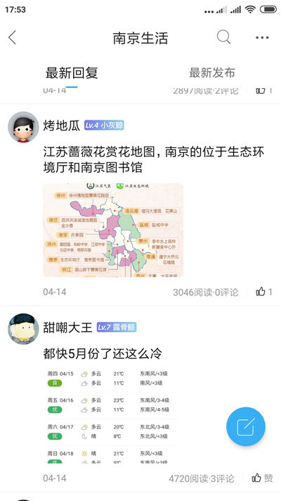 我的大蓝鲸app v2.6.1 安卓版 2