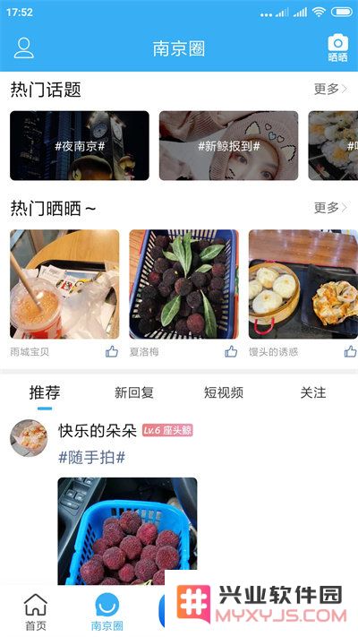 我的大蓝鲸手机版下载