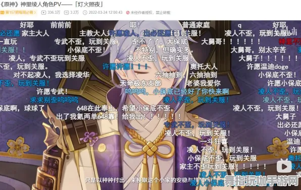 →紧急｜秘籍 最新攻略：0 云·原神流量优化攻略