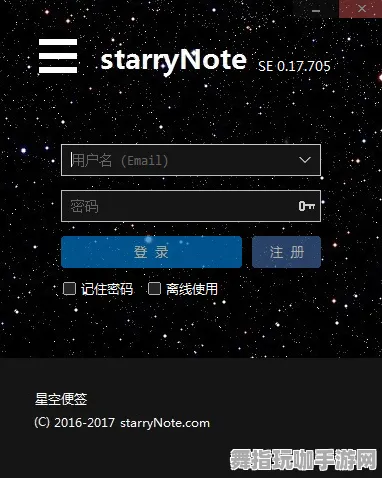 →实测｜套路 最新攻略：0 星空BOSS无伤 刚刚｜登录福利｜攻略