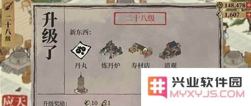 江南百景图丹药怎么获得 丹药获取所需条件说明