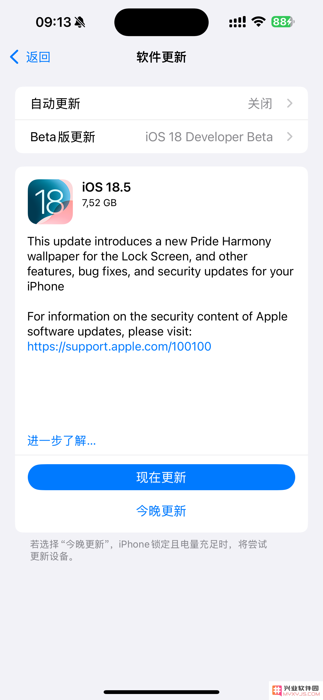 iOS 18.5 RC发布_AI未上线