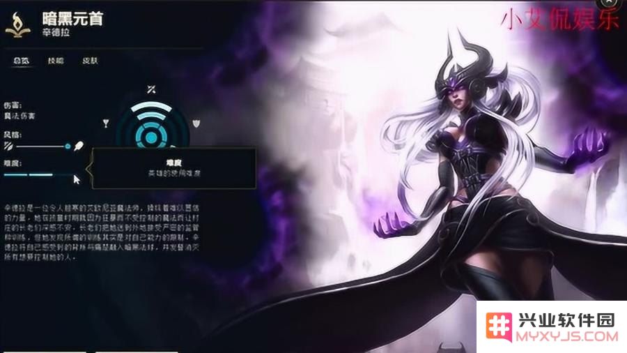 英雄联盟暗黑元首怎么连招