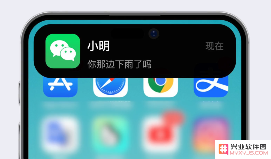 iPhone15灵动岛支持微信通知吗？