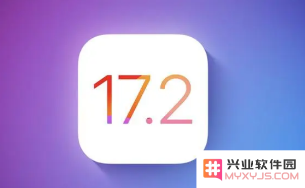 iOS17.2测试版怎么样：续航、速度均有提升