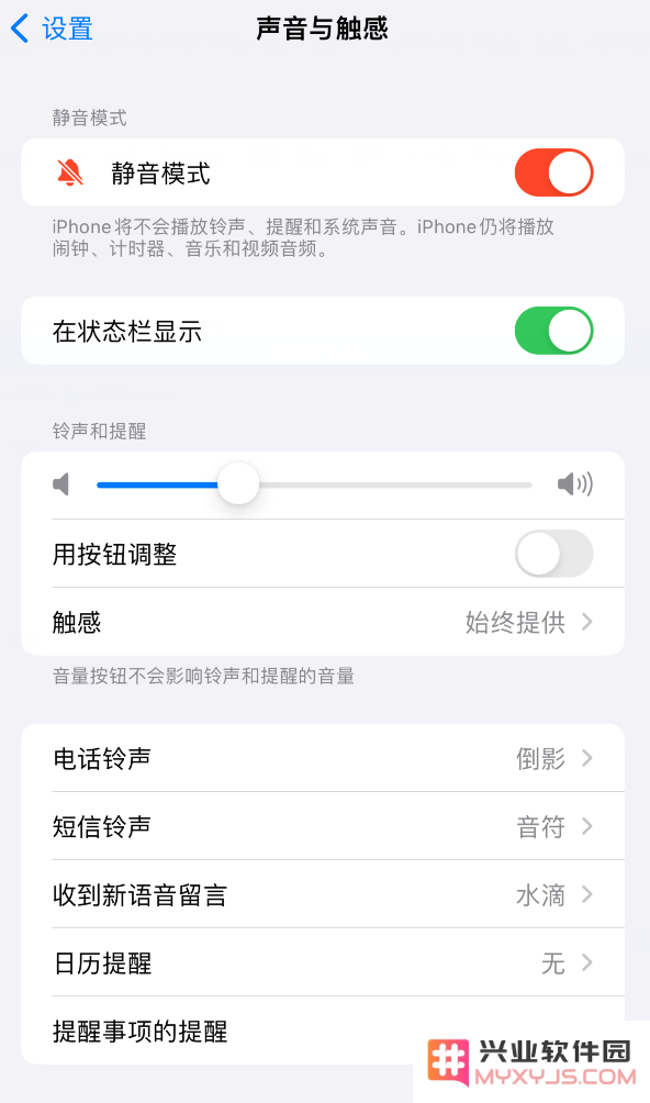 iOS 17 新变化：为 iPhone 带来 20 多种全新铃声