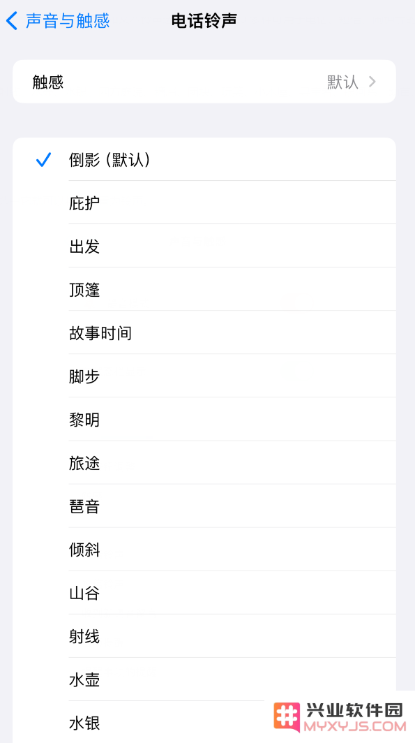 iOS 17 新变化：为 iPhone 带来 20 多种全新铃声