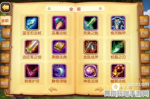 →2025｜解析 庄园小鸡道具兑换 最新｜版本更新｜攻略