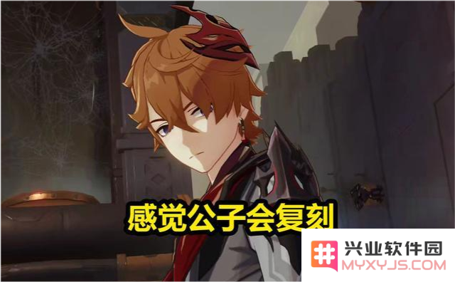 原神稻妻偷渡会强制回嘛