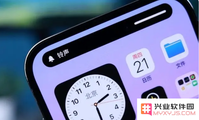 苹果 iPhone 15怎么设置灵动岛？