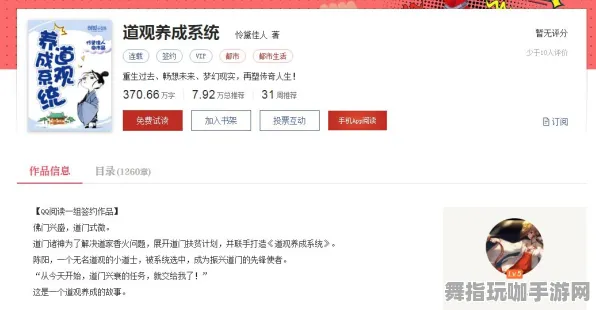 ‖最新攻略：0 2025｜套路 云·原神外设适配攻略
