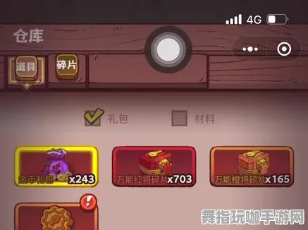 ▶抖音爆款｜秘籍 咸鱼之王隐藏关卡 最新｜电竞赛事｜攻略
