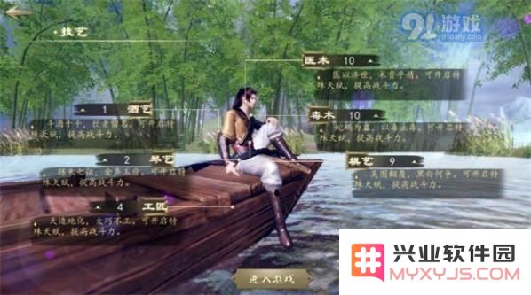 下一站江湖六识提升攻略