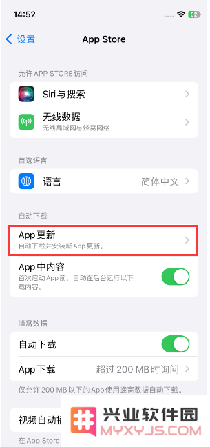 苹果iPhone15如何关闭APP自动更新？
