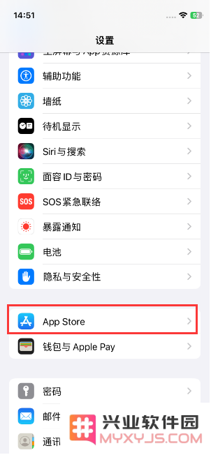 苹果iPhone15如何关闭APP自动更新？