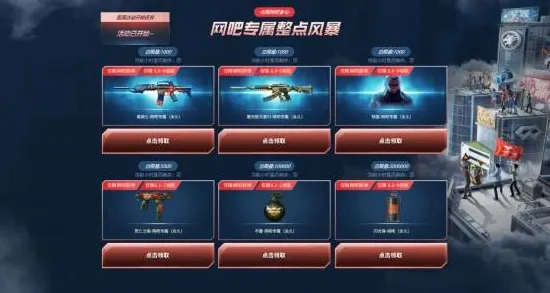 ·最新｜电竞赛事｜庄园小鸡道具兑换 微信小游戏｜技巧 道具兑换攻略：808积分高效利