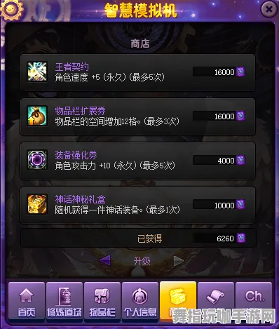 ·最新｜电竞赛事｜庄园小鸡道具兑换 微信小游戏｜技巧 道具兑换攻略：808积分高效利