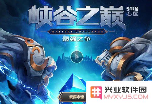 探索英雄联盟中艾欧尼亚的深厚背景故事与独特文化传承