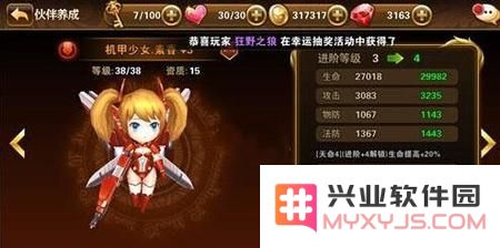 有杀气童话中实力强大的60级阵容搭配推荐，助你轻松通关游戏中的各种挑战！