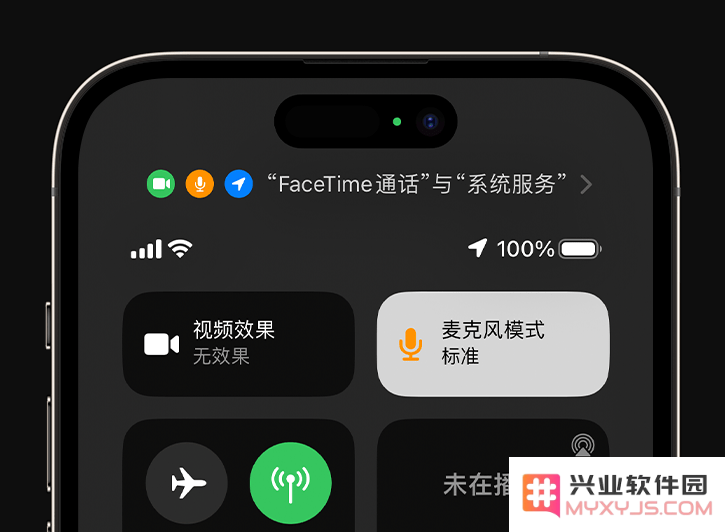 iPhone 小技巧：在通话时让你的声音更清晰