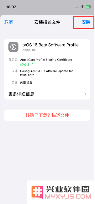 苹果 iPhone15 如何屏蔽系统更新？iPhone15 屏蔽系统更新教程