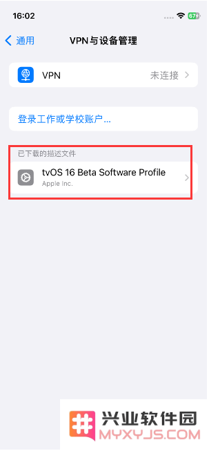 苹果 iPhone15 如何屏蔽系统更新？iPhone15 屏蔽系统更新教程