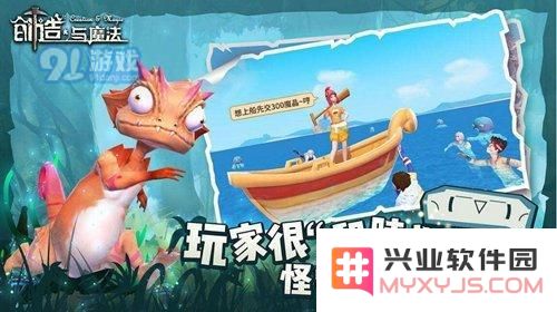 创造与魔法如何快速挖矿