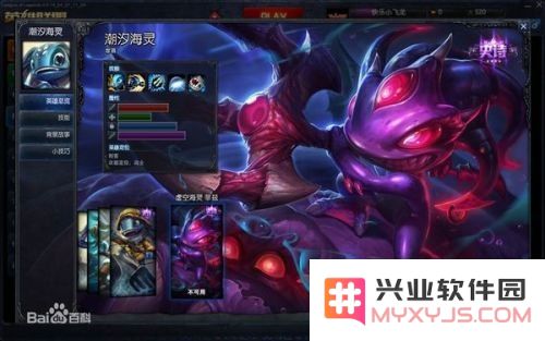 英雄联盟潮汐海灵菲兹连招