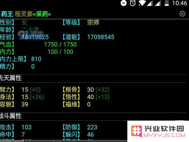 武神传说mud随从攻略 随从系统玩法技巧[多图]图片3