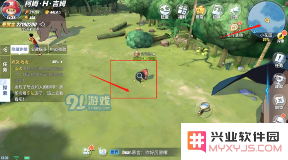 航海王热血航线紧急救援任务攻略：小花园紧急救援任务流程[多图]图片2