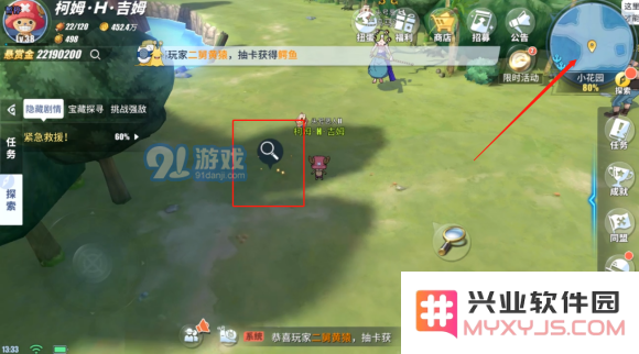 航海王热血航线紧急救援任务攻略：小花园紧急救援任务流程[多图]图片6