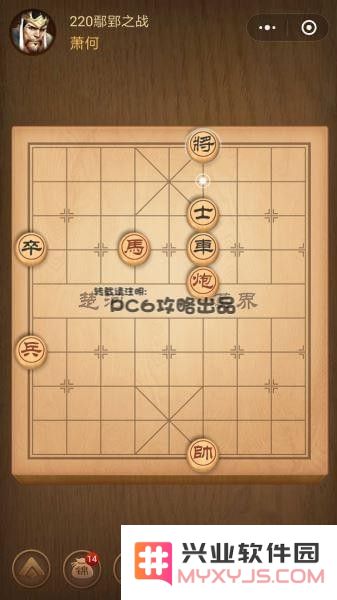 残局220关