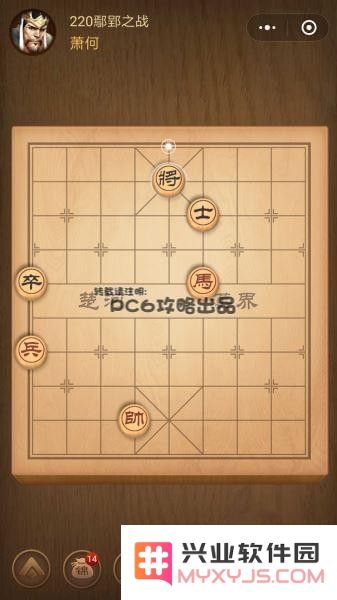 残局220关