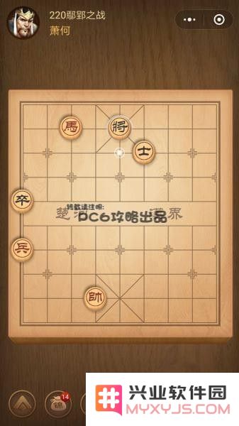 残局220关