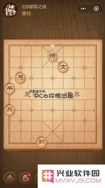 残局220关