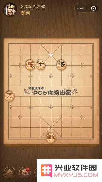 残局220关