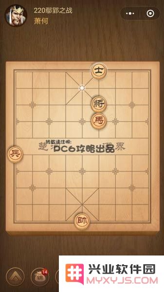 残局220关