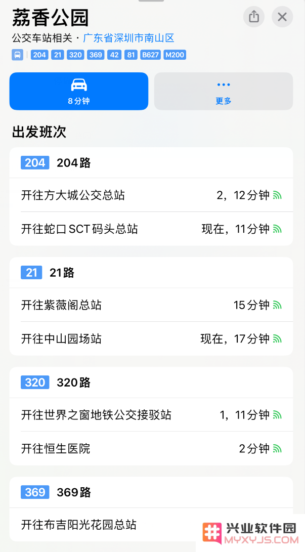 iPhone 小技巧：在 “地图”中获取公共交通路线等信息