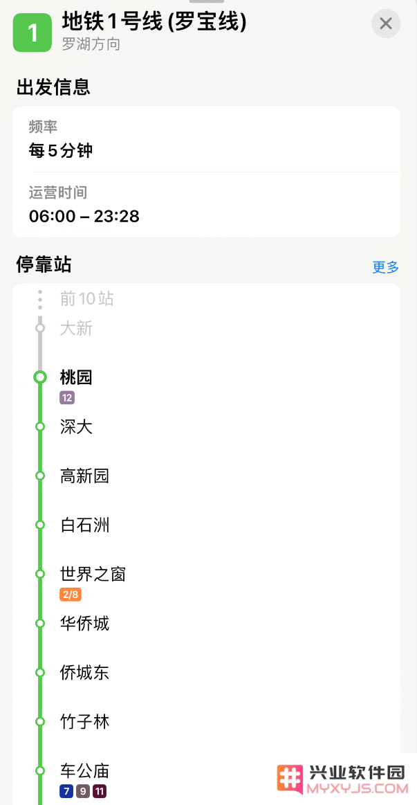 iPhone 使用技巧：如何在 “地图” 应用中轻松获取公共交通路线信息和相关建议