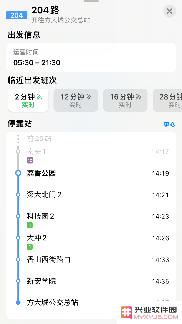 iPhone 小技巧：在 “地图”中获取公共交通路线等信息