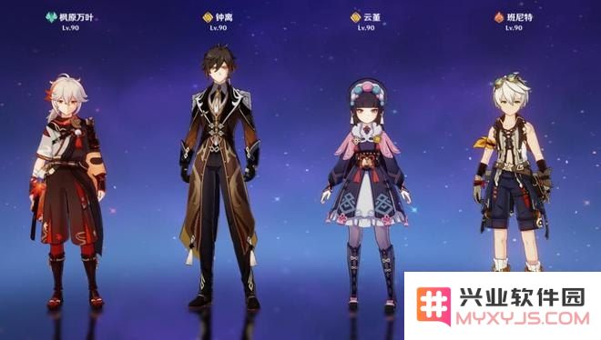 原神角色怎么搭配最强